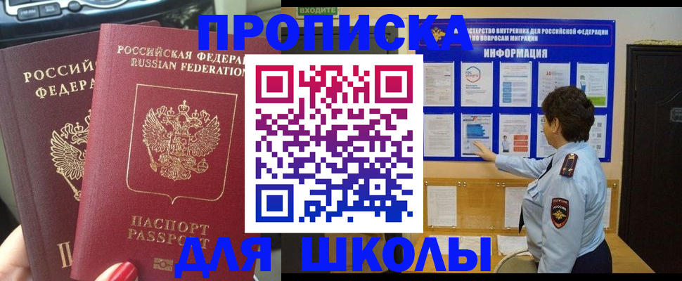 форма 3 в Палласовке